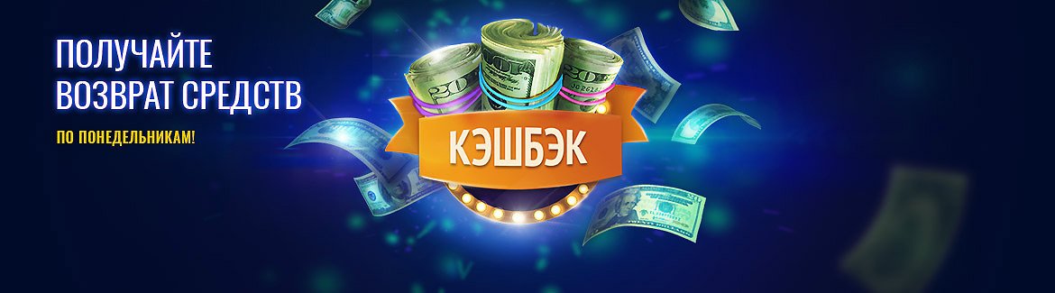Украинские онлайн казино с бездепозитным бонусом